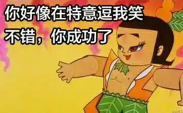  超级ip进化新版葫芦娃开播粗眼线吓坏网友