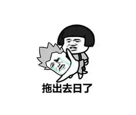  小胖妞帖子排行榜暴走漫画最火爆的原创恶搞漫画制作分享网站,和王尼玛斗图吐槽