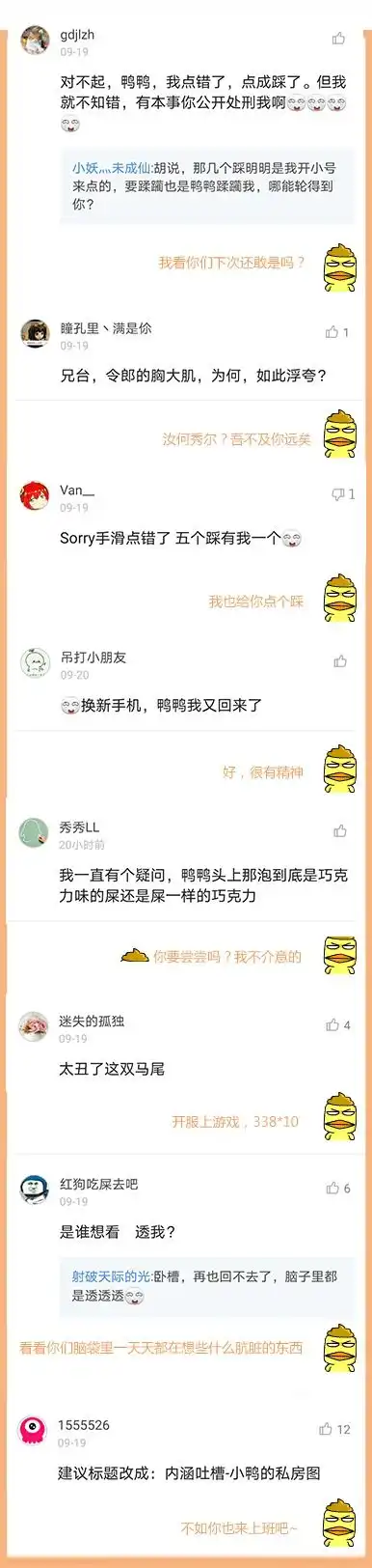  dnf小编吐槽好,很有精神读书都没见你们这么认真的