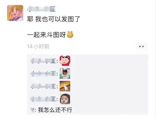  微信ios版更新,太好玩了,建议升级
