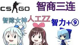  csgo陀螺科普