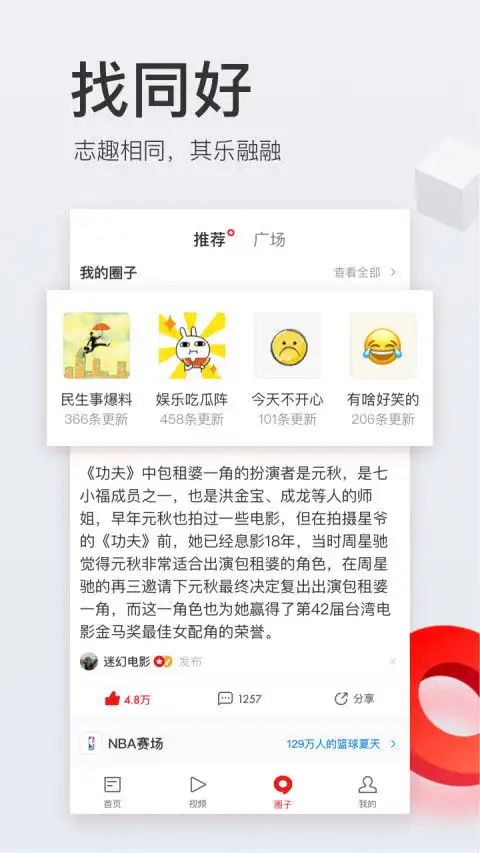 zfont表情包免费下载大