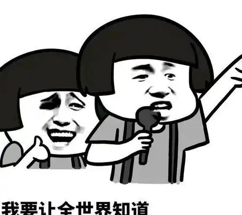  开心一刻笑话公司食堂下班了,一个女同事约我去饭店随便吃