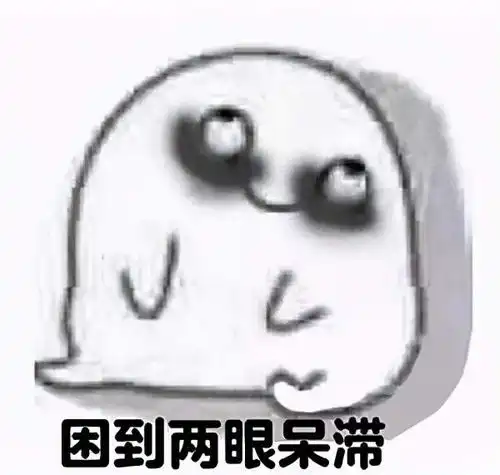  高考犯困是常态或许应该看这篇一击即中清醒法