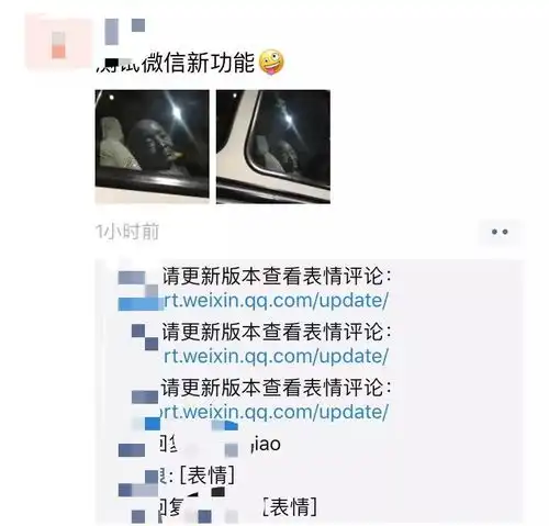  刚刚,微信重磅新版,朋友圈可以表情包回复了网友大战一触即发