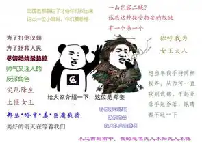 全面战争三国表情包有哪些三国全面战争部分表情包分享部分武将表情包