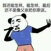 手机版如何做表情包表情