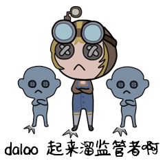  第五人格盲女动态表情包高清无水印表情包下载52pk下载中心