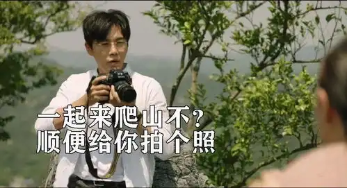  微信过年,打工人,摆地摊假如上高2020年也有热搜......