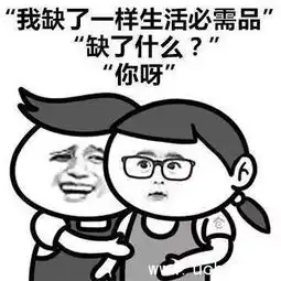 妙啊表情包小胖子土味情