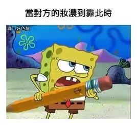  囧图160828这买家秀太绝了一秒变人形自走表情包