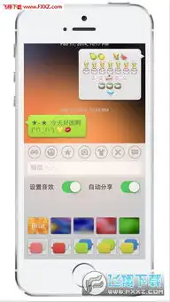 打字变表情包的输入法ap