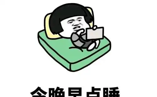  幽默笑话如果女生被发现进入男生寝室,后果自负什么