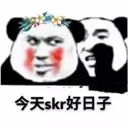 日本回答是的表情包贺琴