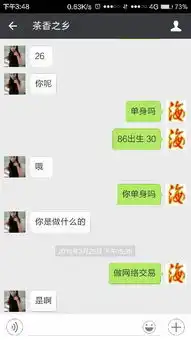 聊着聊着就不回复了表情