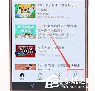  表情百度翻译如何修改发音百度翻译修改发音的方法系统之家表情