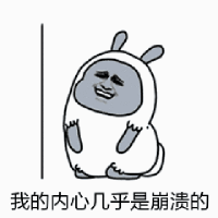 动态表情包太好听了单膝