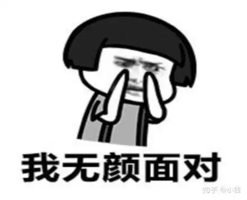 喂110吗我要报警表情包