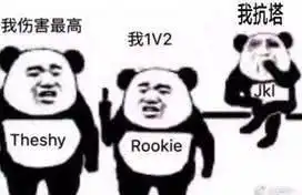  ig半决赛吊打g2,网友喊话rng别看了,你们学不会