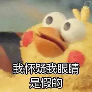 表示惊慌的表情包表情