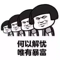  这波操作稳保利物业惊现大型夸夸群