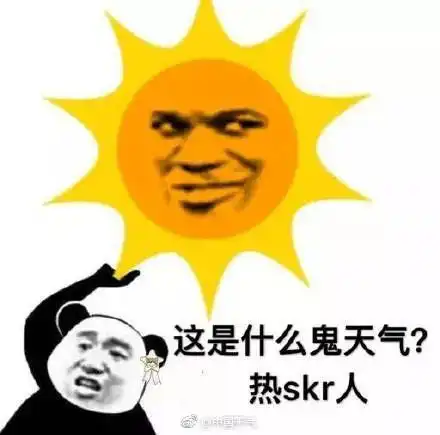  心疼绍兴人,昨天大风大雨,还下冰雹,今天又立马高温,多地发布高温橙色预警