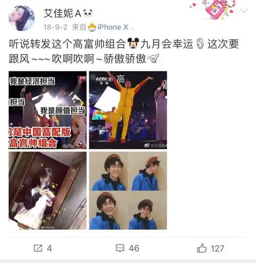  易烊千玺为王彦霖送新婚祝福,二人关系成谜,千玺的习惯又被曝光