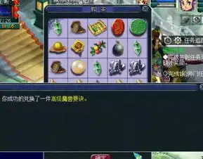  梦幻西游2直播7万神器积分兑换130刀铠甲书赚了