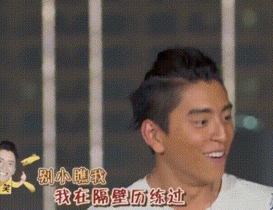  哇,王大陆搞笑动图表情包,好玩的