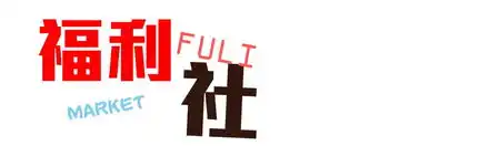  微信钱包新功能还有坑人表情包