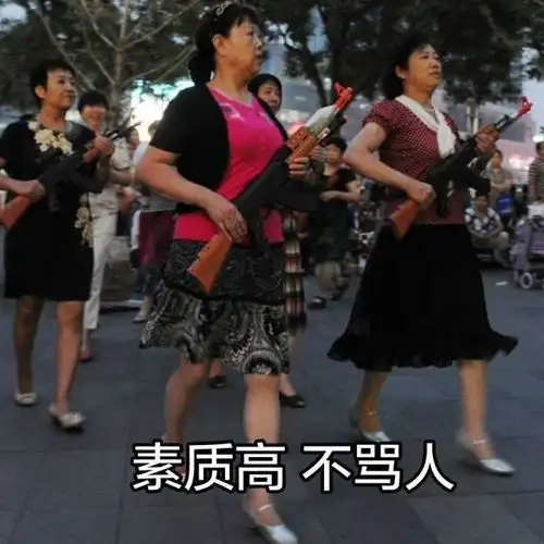  你知道哪些怼人怼的让人哑口无言的爽句