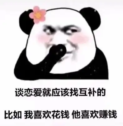  表情包可爱丨爱的表情包图片大全集带鸟0625期