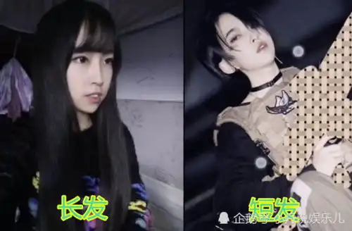 黑发女孩表情包短发
