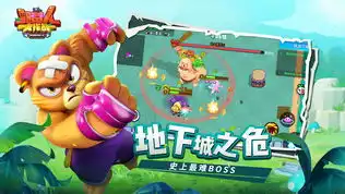  野蛮人大作战iphone版免费下载野蛮人大作战app的ios最新版1.1.50下载多特苹果应用下载