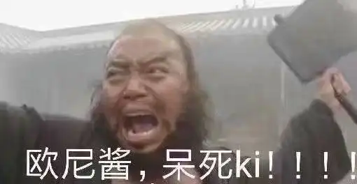 igtheshy表情包关羽