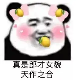 追剧的表情包女生
