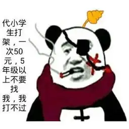  斗图表情包一装逼就喝乐虎,斗图神器指定饮品