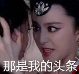  娱乐圈最极品的前任到底是谁