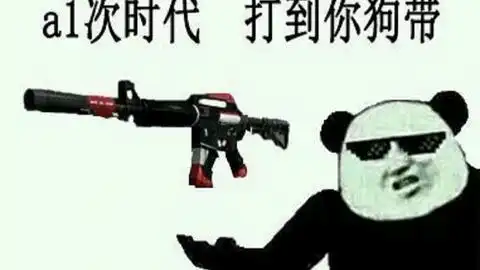 csgo陀螺表情包开箱