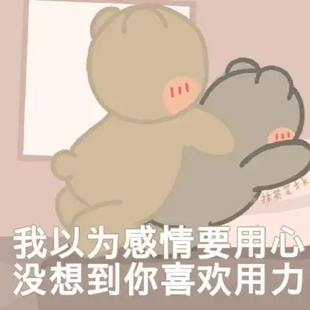 闪现一下表情包不老