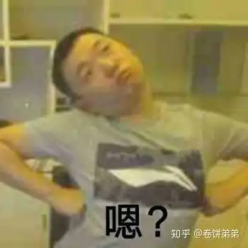  你为什么讨厌周洁琼