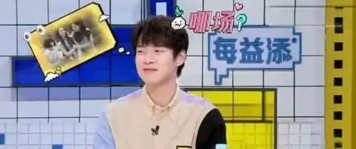  港媒也吃瓜郭敬明节目中提杨幂怀孕,魏大勋表情亮了