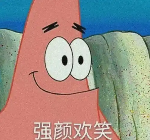  海绵宝宝表情包再次翻红,张张都是秀儿,网友快扶我一把