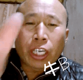  牛表情