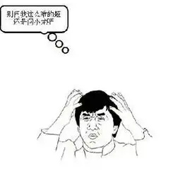  幽默图片笑话搞笑幽默图片精选爆笑幽默图片大全第364页别逗了