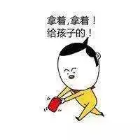  这都初几了造价小伙伴该收收心啦