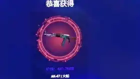 csgo玄学开箱,有没有学到