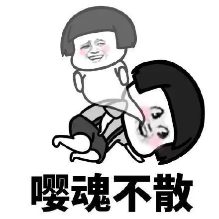  开心笑话正在吃晚饭,家里忽然停电了