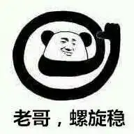 qq六点骰子表情包搞笑妹