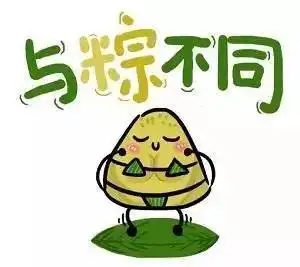  各国不同的粽子节大比拼